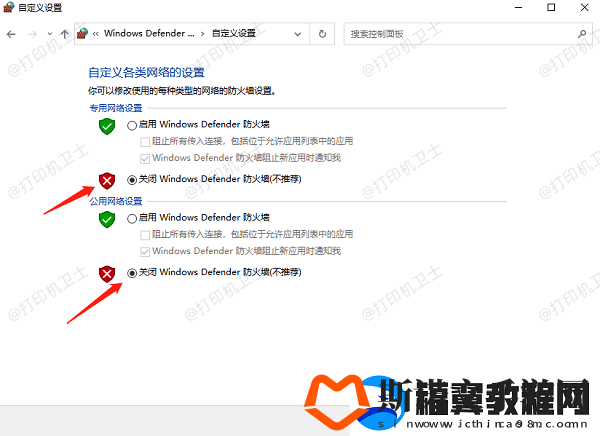 打印机显示排队但不打印怎么回事方法很简单