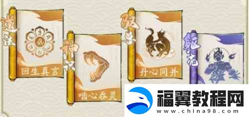 寻道大千最强回血流搭配介绍一览