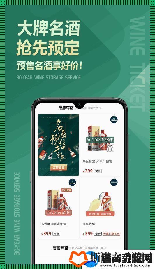 “丰年继拇”