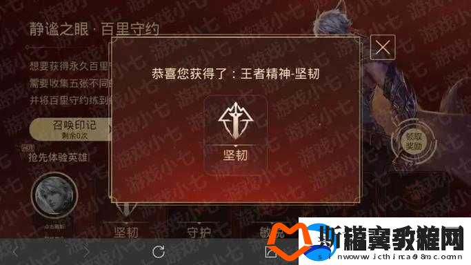 王者荣耀召唤英雄徽章活动全面解析及常见问题解答指南