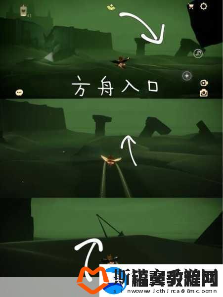 光遇遗忘方舟