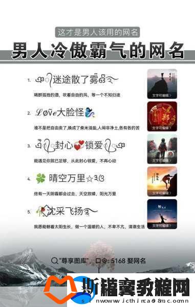 男人晚上专用的app