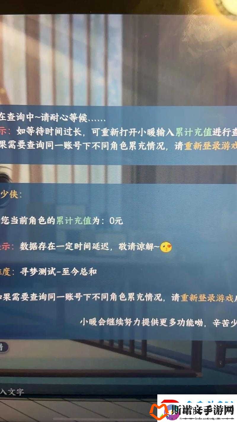逆水寒手游独特非点卡收费模式深度揭秘