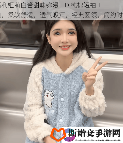 福利姬萌白酱甜味弥漫