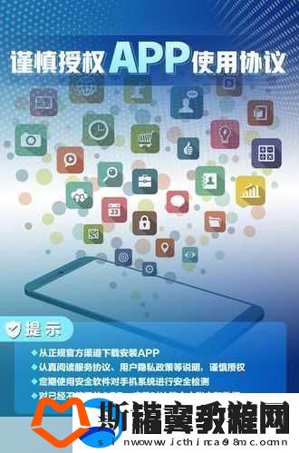 十五款夜间禁用APP免费IOS