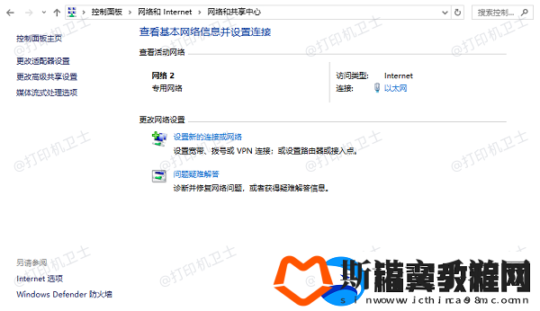 共享打印机怎么添加另外一台电脑