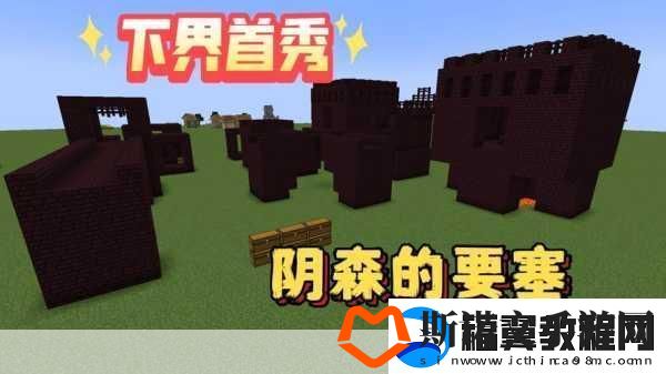 暴躁老外玩Minecraft中国