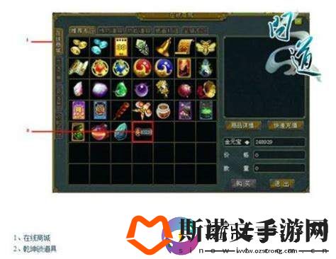 揭秘问道乾坤锁的神秘性质及其在游戏中的作用