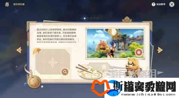贪婪之秋2：垂死世界一修大师修改器使用说明