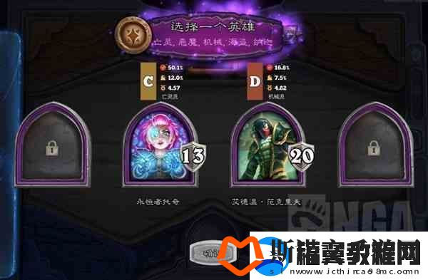 炉石传说AI大数据插件推荐与安装流程