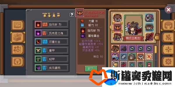 揭秘元气骑士前传