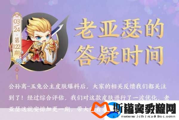 亚瑟中文在线