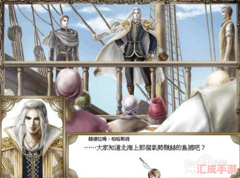 大航海时代4蒂雅女王全海域征服指南