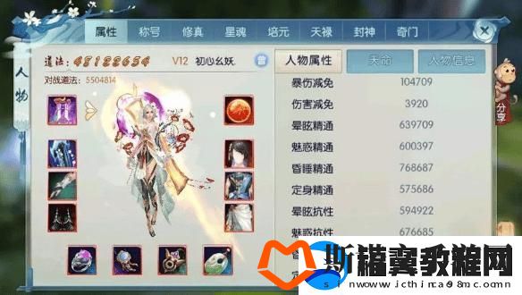 “诛仙”闯荡-谁主沉浮-职业选择-惊喜不断！