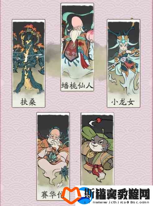 寻道大千最强回血流搭配介绍一览