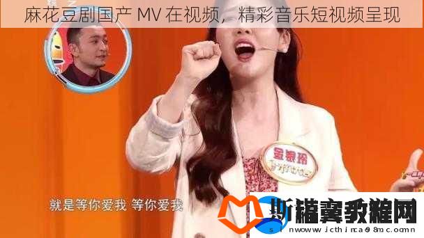 麻花豆剧国产