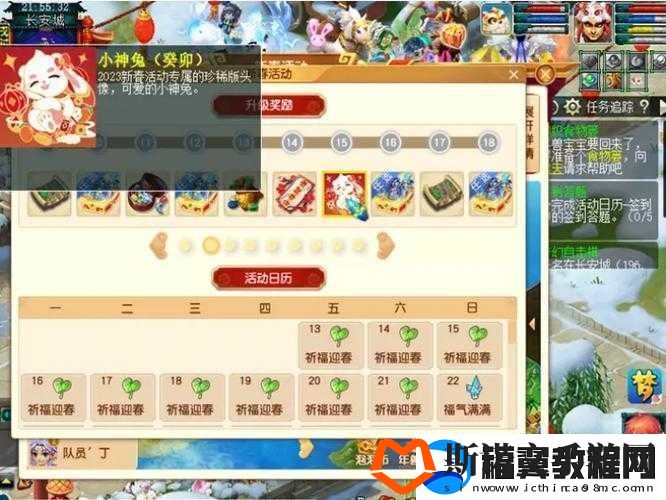 梦幻西游手游春节放烟花活动玩法详解与全攻略指南