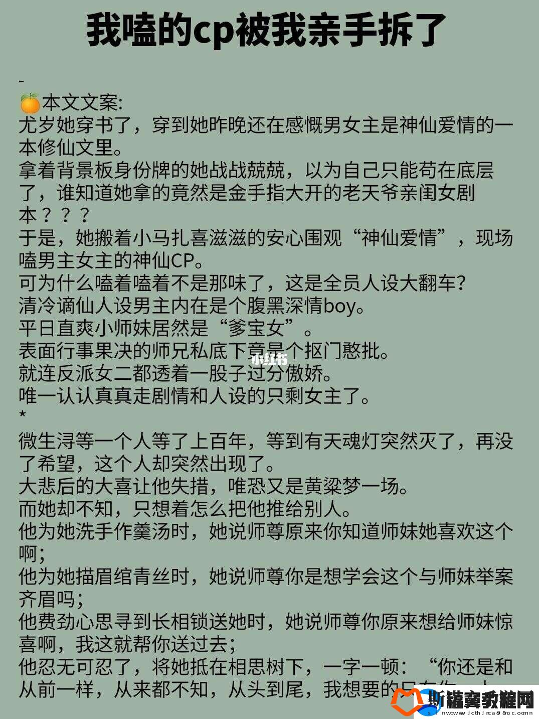 “嘿