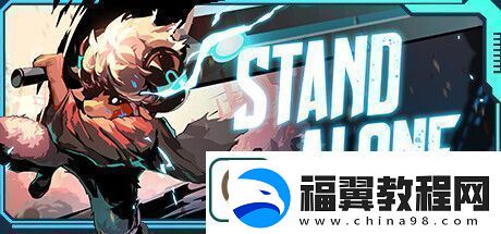 素风横版动作STAND