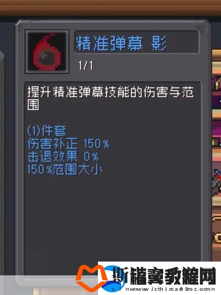 揭秘元气骑士前传-火龙漩涡之戒的最佳归属