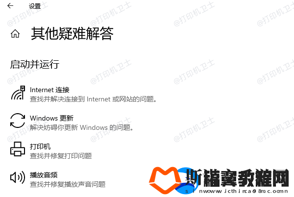打印机显示排队但不打印怎么回事方法很简单