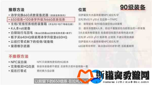 炉石传说AI大数据插件推荐与安装流程