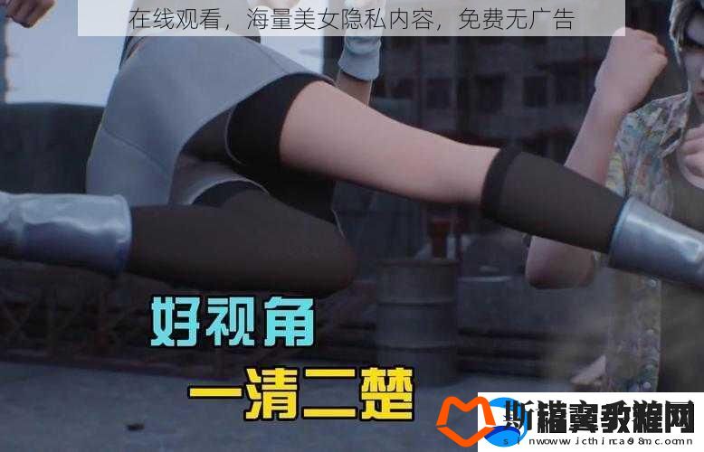 在线观看
