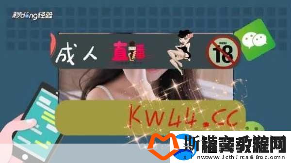 魅影直播5.3最新版特色