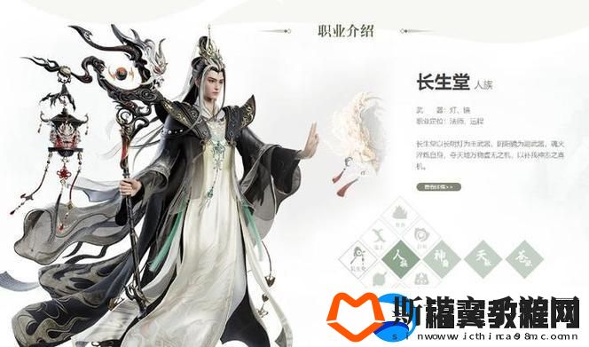 “诛仙”闯荡