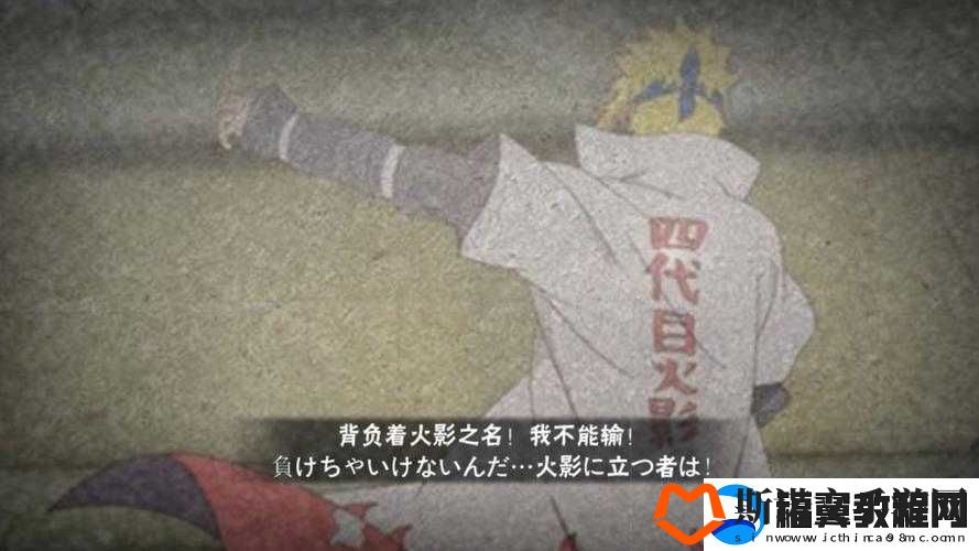 火影忍者手游水门特训全面解析-揭秘答案-挑战技巧与智慧的双重考验