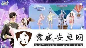 qq炫舞手游如何结婚qq炫舞手游结婚方法