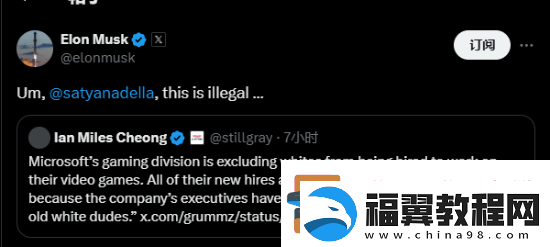 马斯克反击！质疑宣誓种族主义