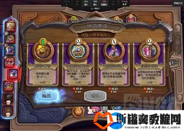 炉石传说AI大数据插件推荐与安装流程
