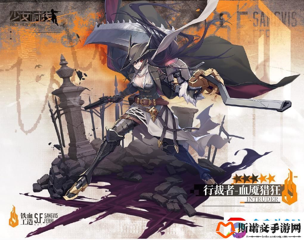 少女前线行裁者血魇猎狂技能是什么