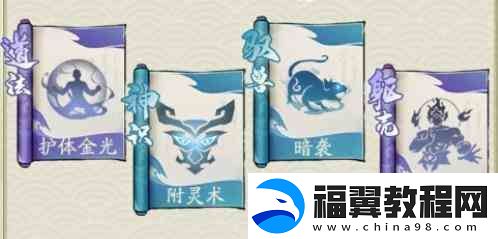 寻道大千最强回血流搭配介绍一览