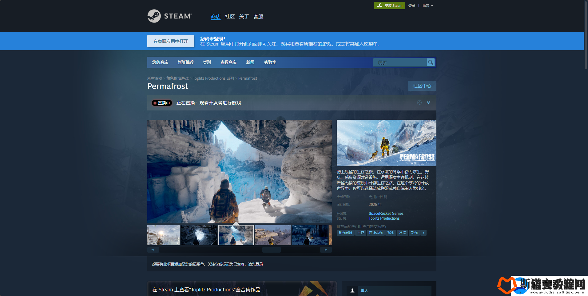 永冻纪元下载安装教程介绍