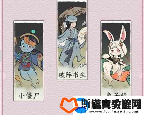 寻道大千最强回血流搭配介绍一览