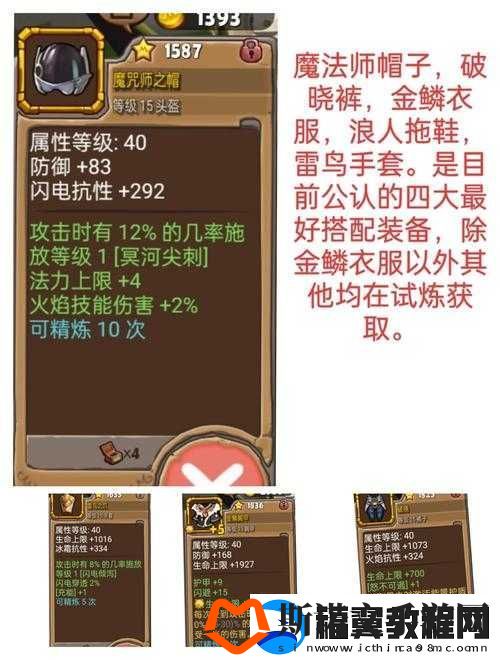 万象物语主线剧情