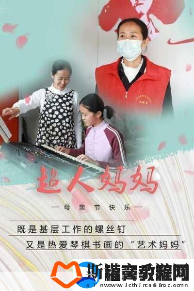 妈妈么么么么么么么