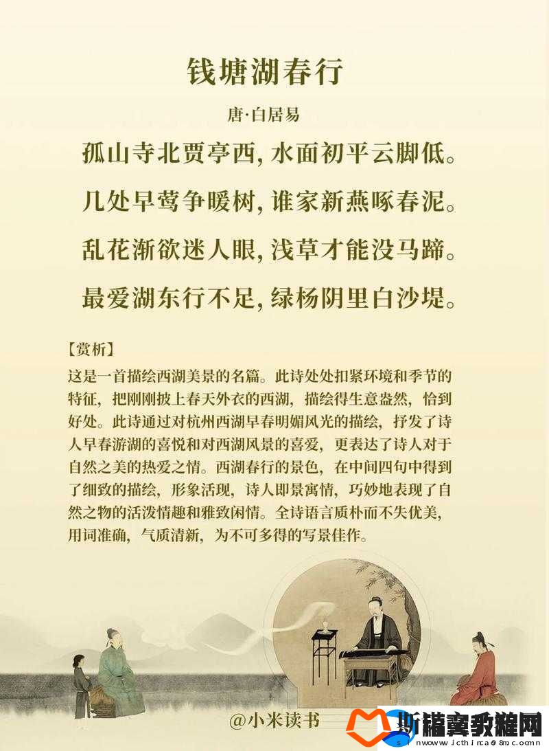 神都夜行录水面初平云脚低挑战副本详尽通关技巧与策略指南