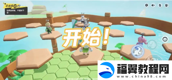 元梦之星步步为营关卡玩法技巧介绍
