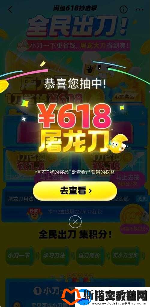 全民屠龙祝福送话费礼包啦