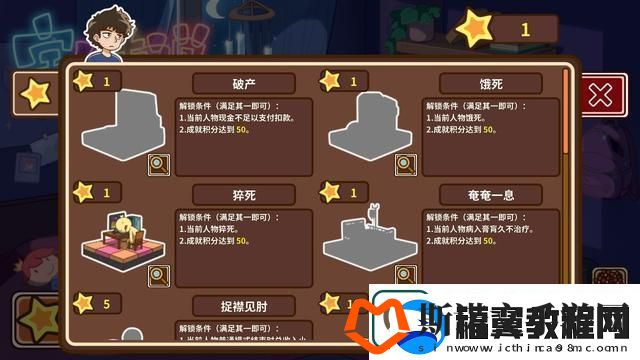 宅人传说写作有什么好处宅人传说游戏人生