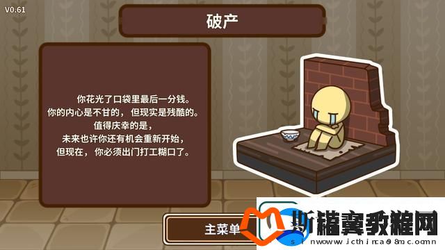 宅人传说写作有什么好处宅人传说游戏人生