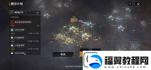 无尽的拉格朗日资源怎么获得