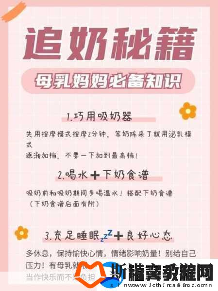 一边亲着一面膜下奶53分钟-1.-亲吻与面膜的奇妙结合-53分钟下奶秘籍