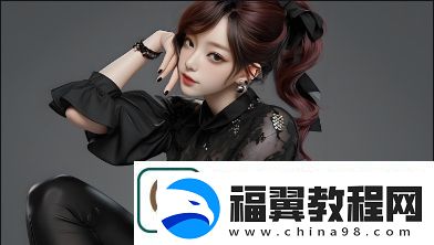 甘雨开襟开叉裙搭配鞋子选择指南