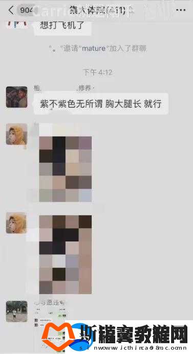 中国**内谢
