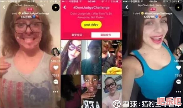 探索美女的隐私视频站