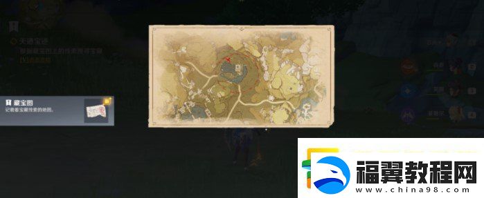 原神参量质变仪怎么获得